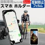 シャープ AQUOS R9 [6.5インチ] 自転車�