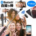 Apple iPhone 15 [6.1 дюймовый ] собственный .. палка cell ka палка штатив с дистанционным пультом . экран защитная плёнка беспроводной shutter имеется сменный товар 