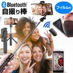 Google Pixel 8 [6.2 дюймовый ] собственный .. палка cell ka палка штатив с дистанционным пультом . экран защитная плёнка беспроводной shutter имеется сменный товар 