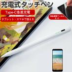 Apple iPhone 17 [6.3インチ] 互換品 タッ�