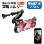 シャープ AQUOS R7 SH-52C [6.6インチ] 車