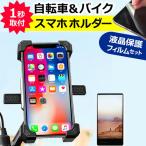 シャープ AQUOS R8 pro (6.6インチ) 自転�