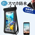 OPPO A3 5G [6.7 дюймовый ] вода . отходит . смартфон водонепроницаемый кейс сумка покрытие водонепроницаемый защита и т.п. класс IPX8 с ремешком . отражающий предотвращение жидкокристаллический защитная плёнка комплект сменный товар 
