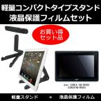 Acer ICONIA TAB W500S ICONIATAB-W500S タブレ�