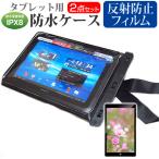 Lenovo Tab [10.1 дюймовый ] планшет водонепроницаемый кейс . отражающий предотвращение жидкокристаллический защитная плёнка комплект водонепроницаемый защита и т.п. класс IPX8. основа сменный товар 