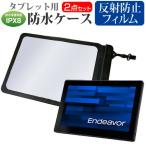 EPSON DIRECT Endeavor TN40 (11.6インチ)機種