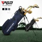 PGM ゴルフクラブケース スタンド式キャディーバッグ レディース メンズ クラブケース ゴルフ 練習用 軽量 大容量 ゴルフバッグ ゴルフケース
