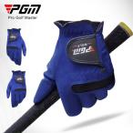 PGM ゴルフグローブ 手袋 ゴルフ用品 スポーツ グローブ ゴルフ メンズ  両手用 　高い耐久性