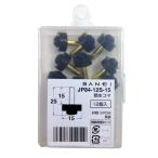  три . вентиль SANEI. вода koma 12 штук JP84-12S-15 наложенный платеж не возможно / включение в покупку не возможно 