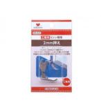KAWAGUCHI( кожа gchi) швейная машина Attachment 2mm вдавлено . промышленность для (DB) 09-031 наложенный платеж не возможно / включение в покупку не возможно 