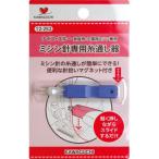 KAWAGUCHI( кожа gchi) Nice *s Roo игла для швейной машины специальный yarn threading контейнер для бытового использования * промышленность для двоякое применение 12-252 наложенный платеж не возможно / включение в покупку не возможно 