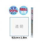  Kikuchi . бумага завод окно Vision aqua .. предотвращение предотвращение бедствий плёнка 92cm×1.8m прозрачный *HF-J01 наложенный платеж не возможно / включение в покупку не возможно 