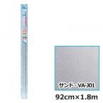  Kikuchi . бумага завод окно Vision aqua .. предотвращение глаз .. сиденье 92cm×1.8m Sand *VA-J01 наложенный платеж не возможно / включение в покупку не возможно 