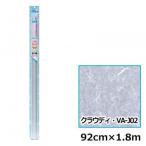  Kikuchi . бумага завод окно Vision aqua .. предотвращение глаз .. сиденье 92cm×1.8mkla ude .*VA-J02 наложенный платеж не возможно / включение в покупку не возможно 