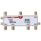  форель Pro электрик 4K8K радиовещание соответствует 6 дистрибьютор 6SPFW наложенный платеж не возможно / включение в покупку не возможно 