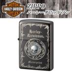 ZIPPO (ハーレーダビッドソン)　HDP-69　代引き不可/同梱不可