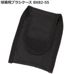  лампочка . для футляр для кисточки BX82-55 наложенный платеж не возможно / включение в покупку не возможно 