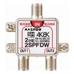  форель Pro электрик 4K*8K радиовещание (3224MHz) соответствует все терминал электрический ток прохождение type 2 дистрибьютор 2SPFDW наложенный платеж не возможно / включение в покупку не возможно 
