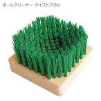  мяч очиститель кручение щетка BX86-68 наложенный платеж не возможно / включение в покупку не возможно 