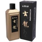 . дракон 400ml SU2008 наложенный платеж не возможно / включение в покупку не возможно 