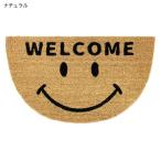 ko year коврик semi Circle Smile натуральный 12618092008 наложенный платеж не возможно / включение в покупку не возможно 