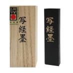  копирование сутры .HO8831 наложенный платеж не возможно / включение в покупку не возможно 