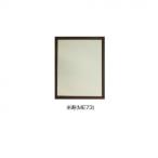 半紙額　ふみの里　米寿・ME73　代引き