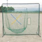  бейсбол подча с подставки тренировка для сеть Toss.T-Net BX77-91 наложенный платеж не возможно / включение в покупку не возможно 