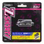 Z shorty - прицеп шасси Shinkansen модель SA004-1 наложенный платеж не возможно / включение в покупку не возможно 