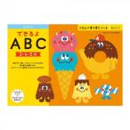 KUMON....... .... Note возможен .ABC SNW-11 3~5 лет наложенный платеж не возможно / включение в покупку не возможно 
