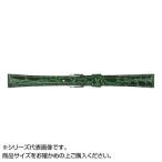 Yahoo! Yahoo!ショッピング(ヤフー ショッピング)MIMOSA（ミモザ） 時計バンド RA型押ワニ 13mm グリーン （美錠:銀） CRA-G13　代引き不可/同梱不可