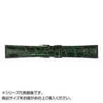 Yahoo! Yahoo!ショッピング(ヤフー ショッピング)MIMOSA（ミモザ） 時計バンド RA型押ワニ 16mm グリーン （美錠:銀） CRA-G16　代引き不可/同梱不可