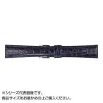 Yahoo! Yahoo!ショッピング(ヤフー ショッピング)MIMOSA（ミモザ） 時計バンド RA型押ワニ 18mm ネイビー （美錠:銀） CRA-N18　代引き不可/同梱不可