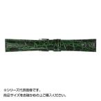 Yahoo! Yahoo!ショッピング(ヤフー ショッピング)MIMOSA（ミモザ） 時計バンド RA型押ワニ 20mm グリーン （美錠:銀） CRA-G20　代引き不可/同梱不可