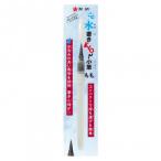  вода документ .YO! маленький кисть лошадь шерсть FU2032 наложенный платеж не возможно / включение в покупку не возможно 