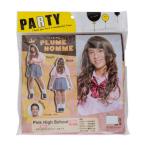 PLUME HOMME 男性用コスチューム ピンクハイスクール 7176　代引き不可/同梱不可