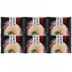 博多とんこつラーメン 6食セット FHR