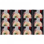 博多とんこつラーメン 12食セット FH