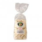 sa Poe li*ti*noru chaco low na белый фасоль / крупный 400g 20 пакет комплект 7406 наложенный платеж не возможно / включение в покупку не возможно 