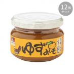  Aizu небо . yuzu miso 100g ×12 шт. комплект наложенный платеж не возможно / включение в покупку не возможно 