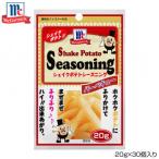 YOUKIyu поплавок еда MC картофель She's человек g барбекю 20g×30 штук входит 123371 наложенный платеж не возможно / включение в покупку не возможно 