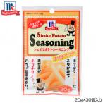 YOUKIyu поплавок еда MC картофель She's человек g Chile чеснок 20g×30 штук входит 123373 наложенный платеж не возможно / включение в покупку не возможно 