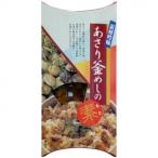 マルヨ食品　あさり釜めしの素　250g×40個　05095　代引き不可/同梱不可