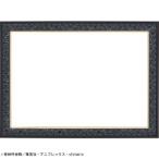 鬼滅の刃 鬼滅の刃専用ジグソーパズルフレーム 300ピース用 パネルNo.3、3-AC　代引き不可/同梱不可