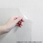 linobe wall сиденье половина прозрачный 45×250cm WAS-400 наложенный платеж не возможно / включение в покупку не возможно 