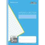  Showa Note japonika секция B5 штамп 5mm person глаз MJS-5 голубой 00205002 10 шт. комплект наложенный платеж не возможно / включение в покупку не возможно 