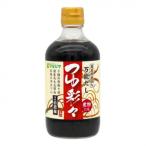  maru sima заправка ..400mL× 2 шт 2078 наложенный платеж не возможно / включение в покупку не возможно 