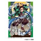 ジグソーパズル 208ピース 鬼滅の刃 竈門炭治郎 208-066　代引き不可/同梱不可