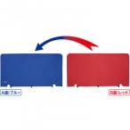  настольный теннис забор сеть покрытие голубой × красный NX29-81 наложенный платеж не возможно / включение в покупку не возможно 