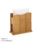 萬洋(まんよう) スス ナフキン立 23-2